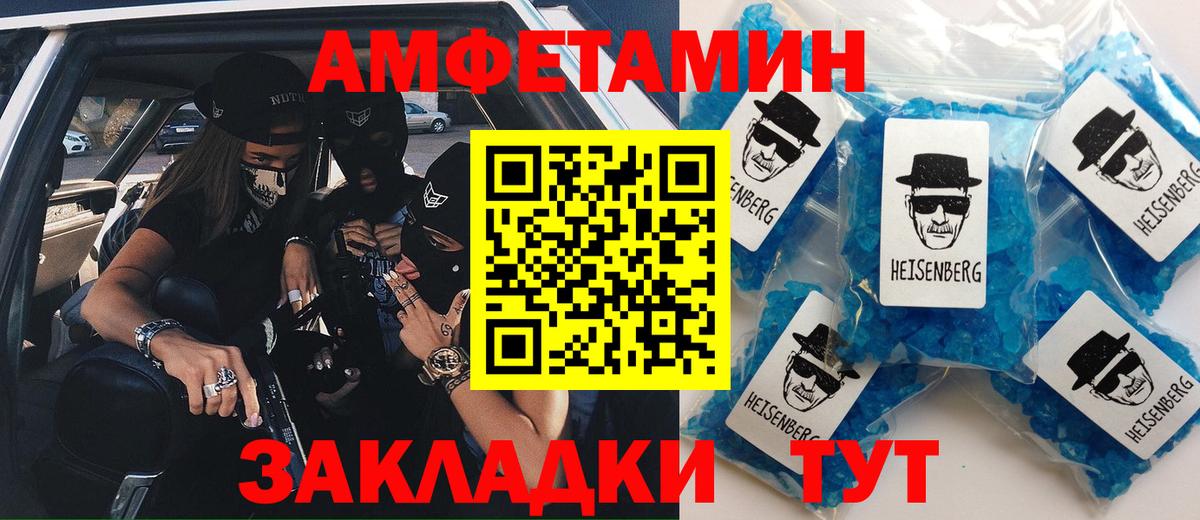 АМФ VHQ Кизляр