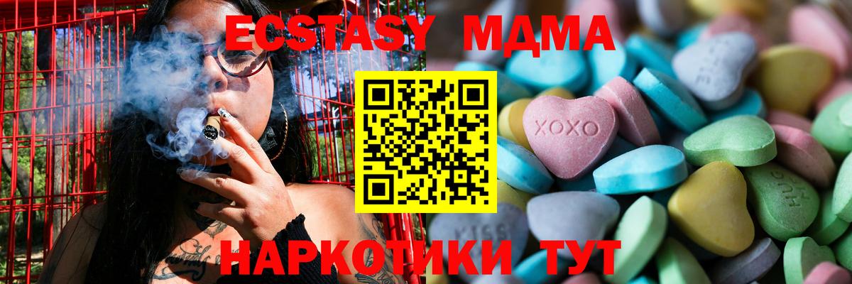 Ecstasy  Вход с VPN  Кизляр  Ecstasy бентли  Ecstasy Philipp Plein 