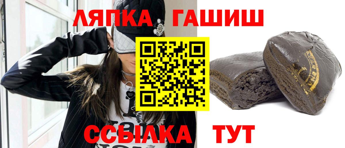 ГАШИШ убойный Кизляр