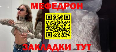 а пвп мука Краснознаменск