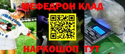 кристаллы Краснокаменск