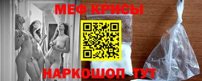 а пвп мука Краснознаменск