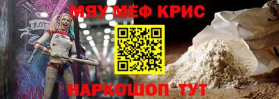 а пвп мука Краснознаменск