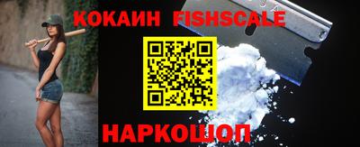молекула духа Кунгур