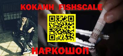 молекула духа Кунгур