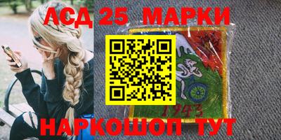 кристаллы Краснокаменск