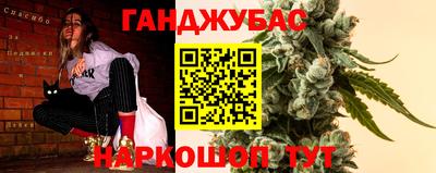 jwh Краснодар