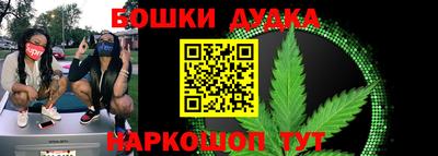 кристаллы Краснокаменск