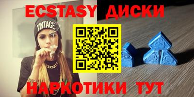 кристаллы Краснокаменск