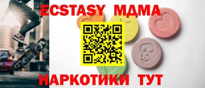 кристаллы Краснокаменск