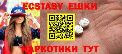 кристаллы Краснокаменск
