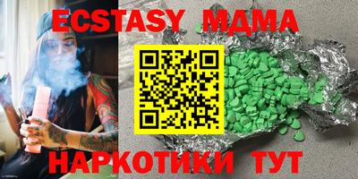 а пвп мука Краснознаменск