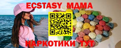 кристаллы Краснокаменск
