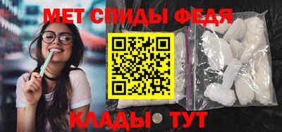 кристаллы Краснокаменск