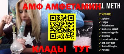 а пвп мука Краснознаменск