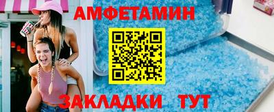 кристаллы Краснокаменск