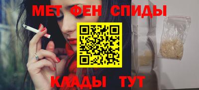 кристаллы Краснокаменск