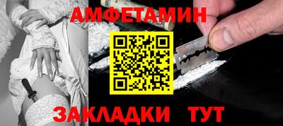 кристаллы Краснокаменск