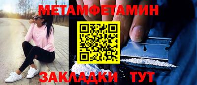 а пвп мука Краснознаменск