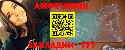 кристаллы Краснокаменск