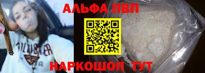 а пвп мука Краснознаменск