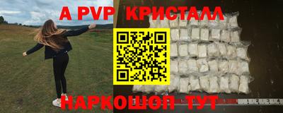 jwh Краснодар