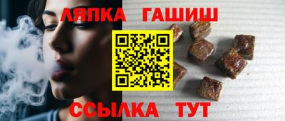 а пвп мука Краснознаменск