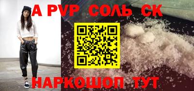 молекула духа Кунгур