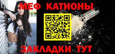 кристаллы Краснокаменск