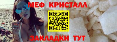 а пвп мука Краснознаменск