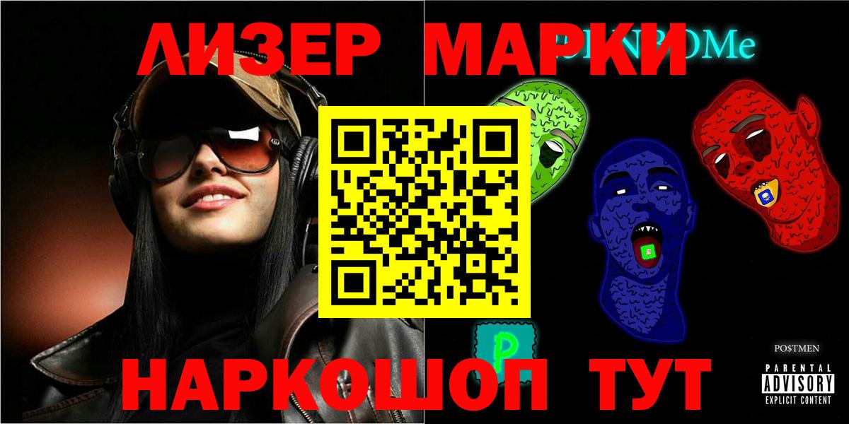 Лсд 25 экстази кислота Кизляр