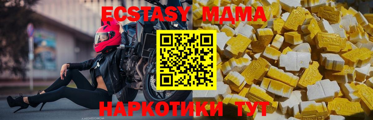 Кизляр  MDMA VHQ  Вход с VPN 