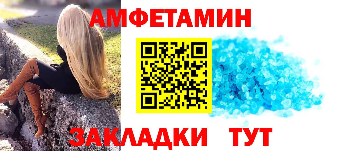 Первитин Methamphetamine  Вход с VPN  Кизляр  Первитин Methamphetamine 