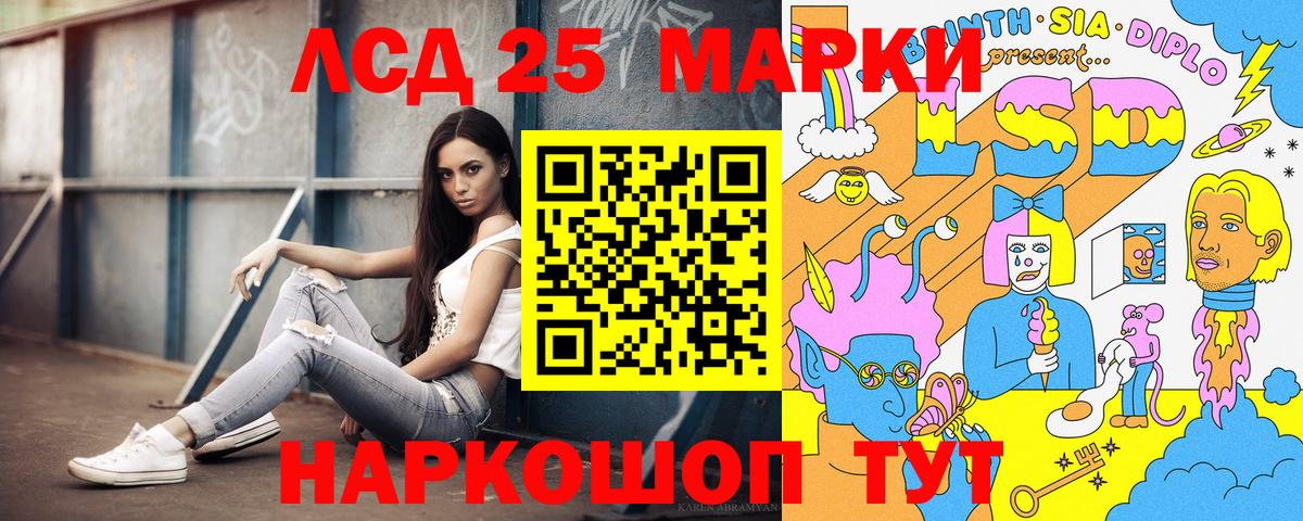 Марки NBOMe 1500мкг Кизляр