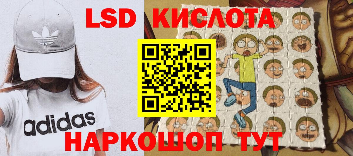 купить   Вход с VPN  Кизляр  Марки 25I-NBOMe 1500мкг 