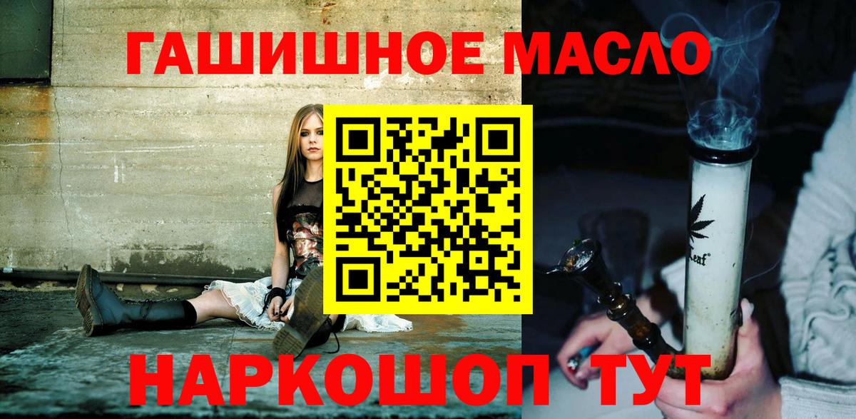 Дистиллят ТГК вейп Кизляр