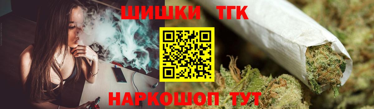 Бошки марихуана гибрид Кизляр